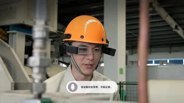 元宇宙乘风而来，智能眼镜落地如何“去虚向实”？